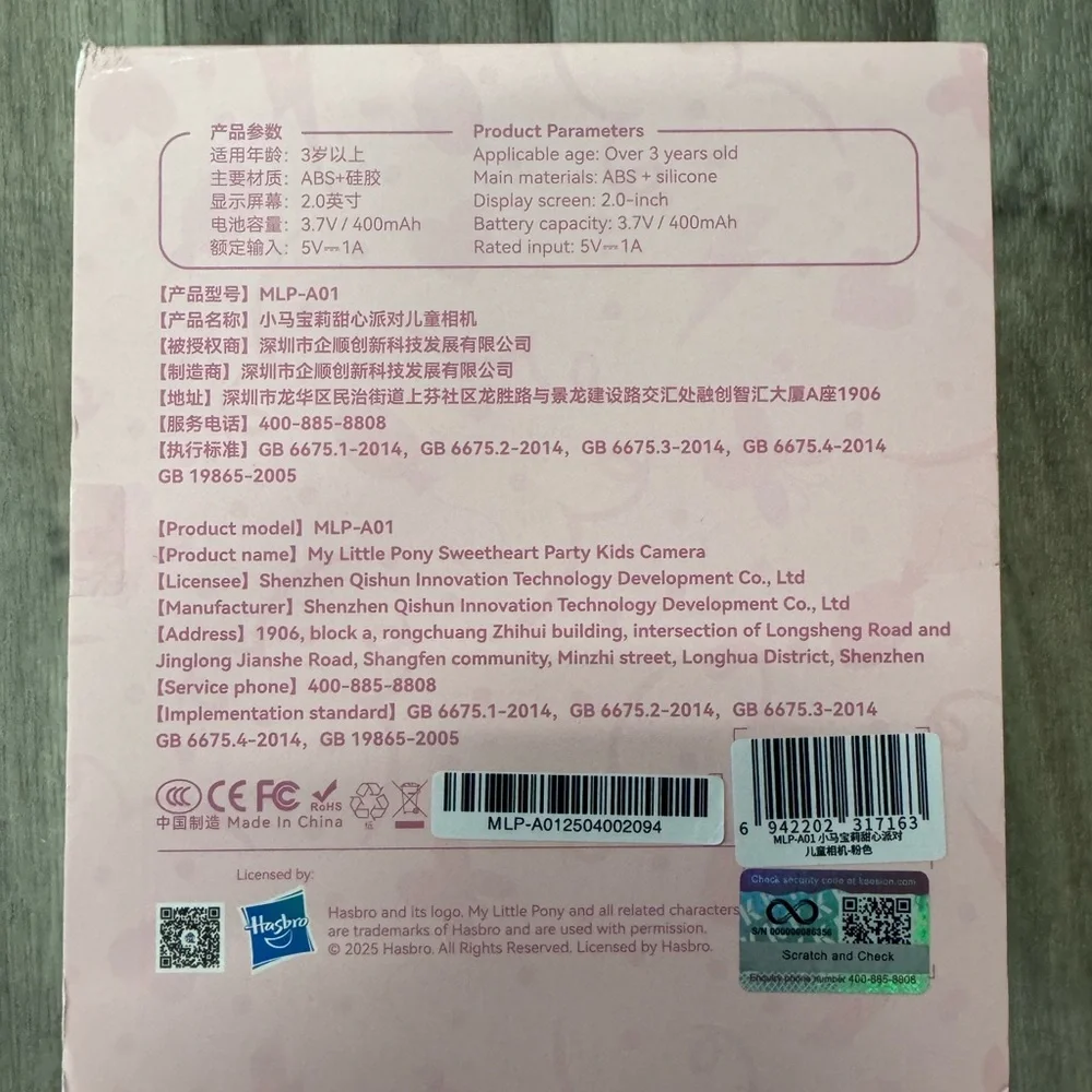 My Little Pony‎ Pinkie Pie Kids Digital Camera NIB 32GB Card Dual Camera USB
